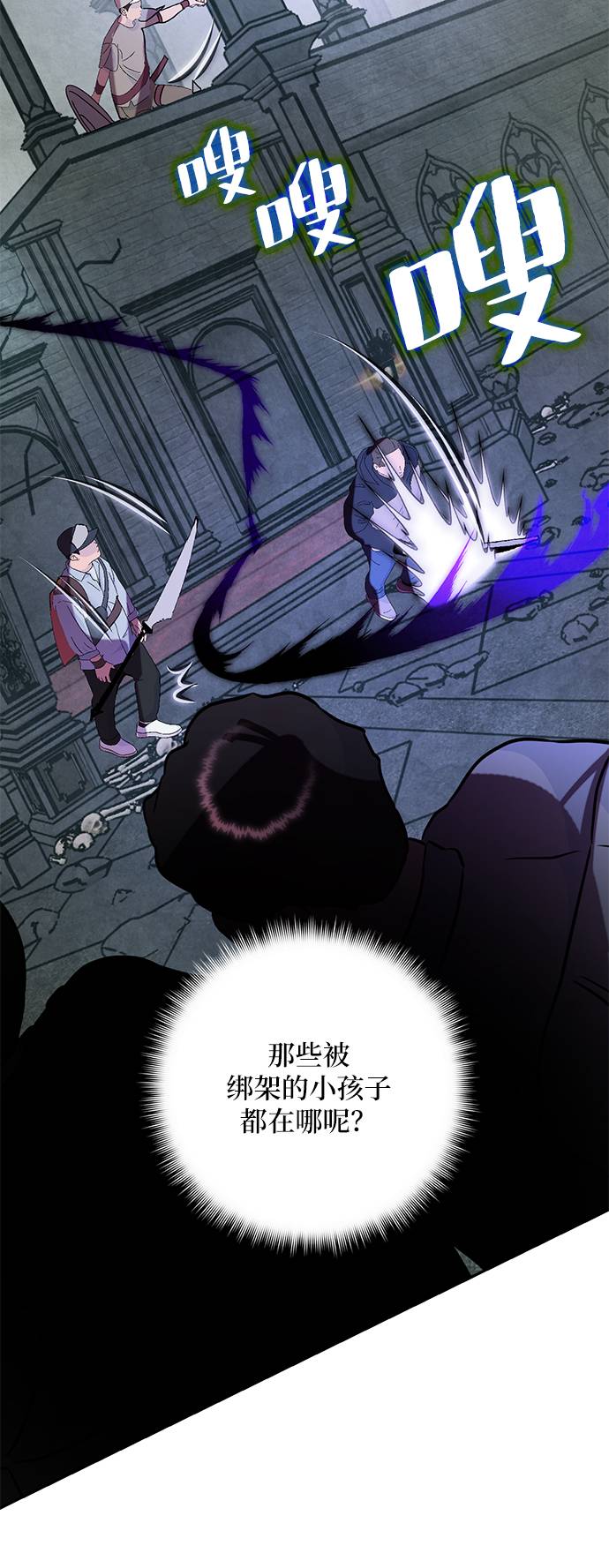 [第46话] 契约者申慈云（1）40