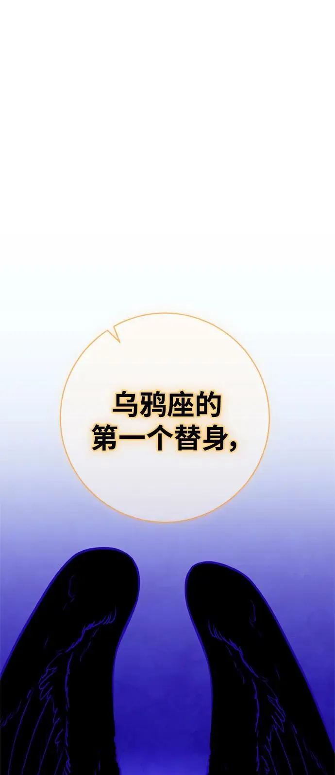[第124话] 重回正轨的世界（1）46