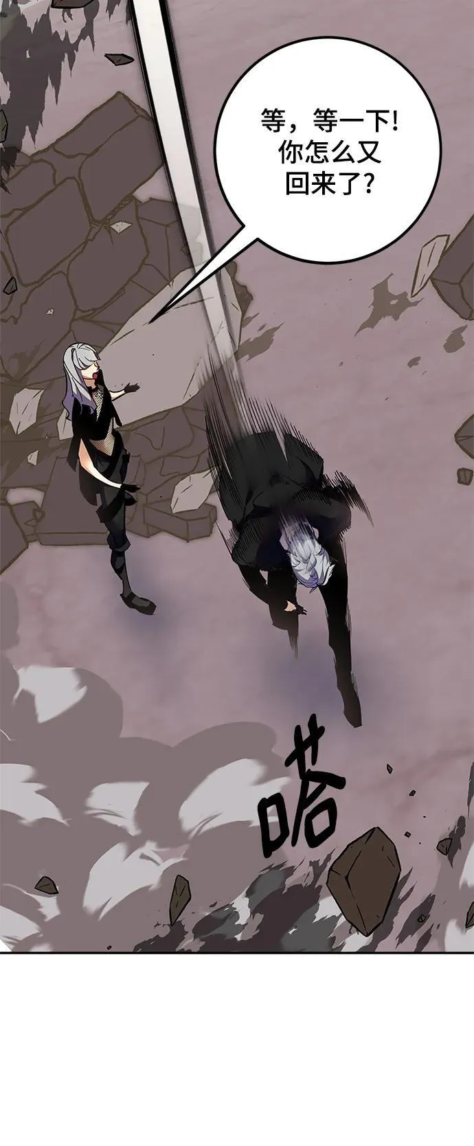 [第146话] 有价值的人（2）11