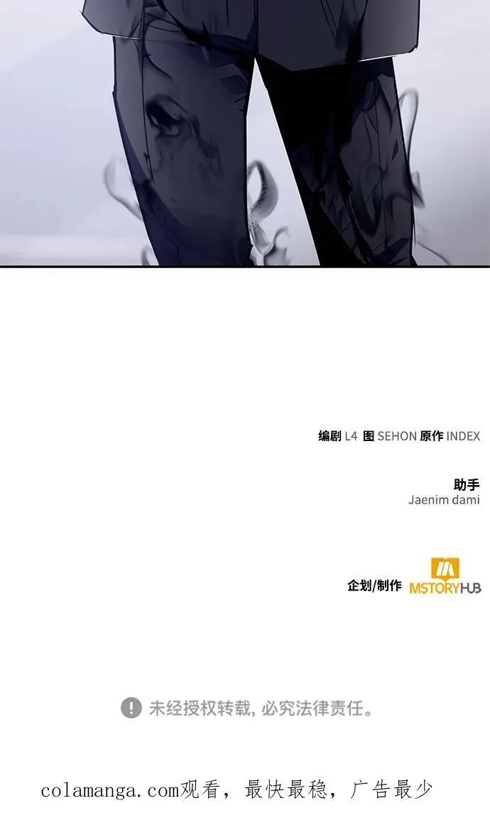 [第144话] 恶魔的请求（2）77