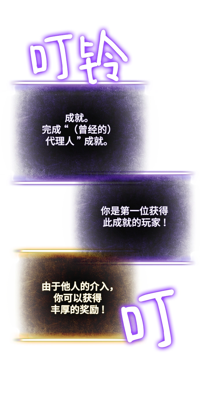 [第74话] 寻找恶魔的人（1）20