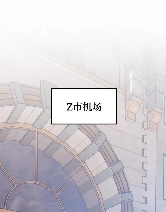 [第142话] 跨越任务87