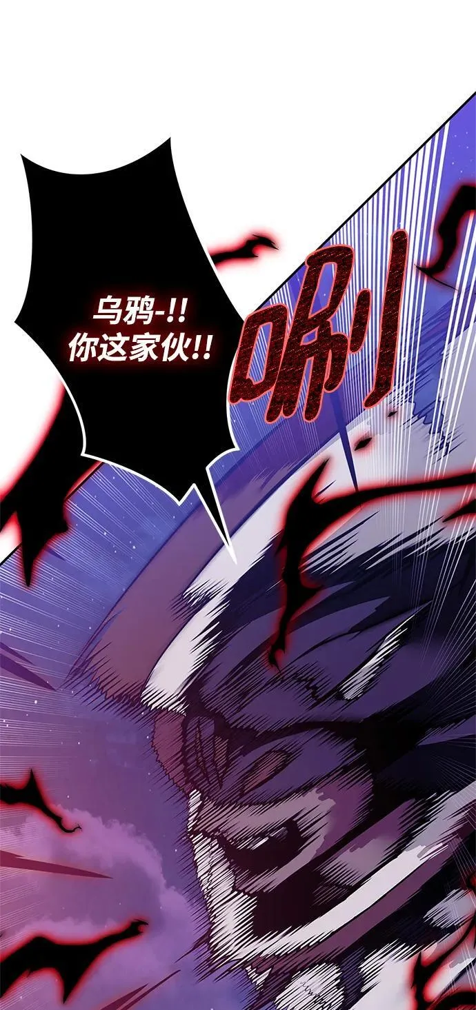 [第128话] 嫉妒的恶魔26
