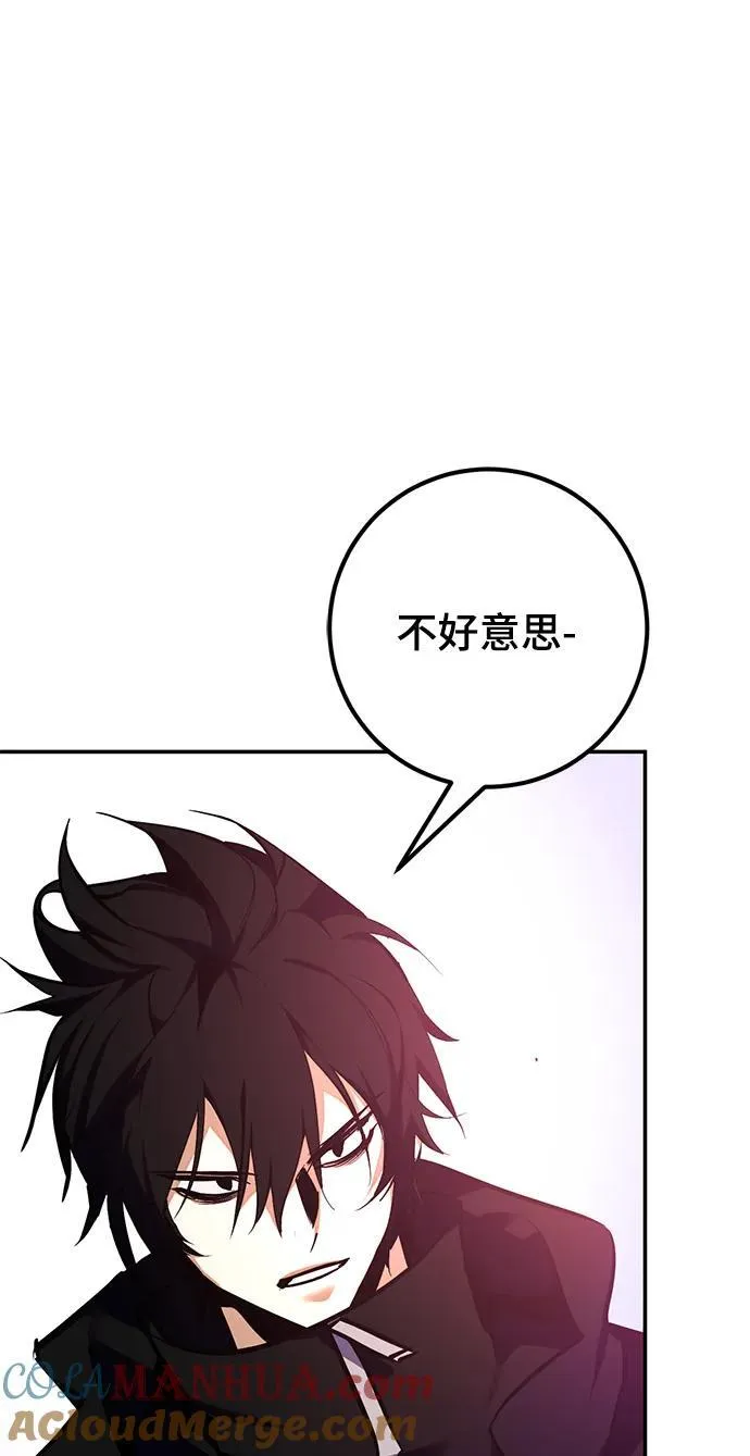 [第143话] 恶魔的请求（1）96