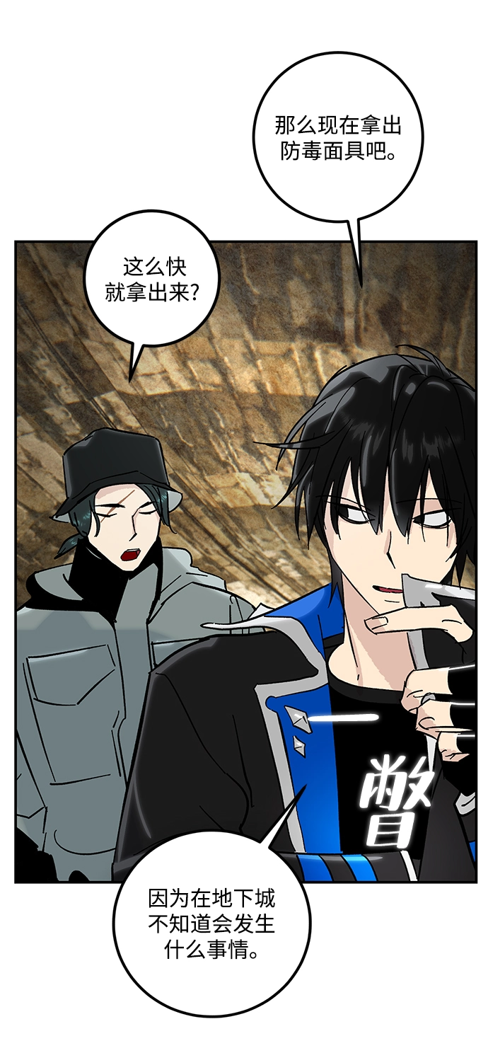 [第57话] 英雄的心脏（1）6