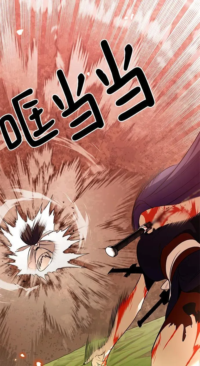 [第140话] 拨开血色的天空（3）47