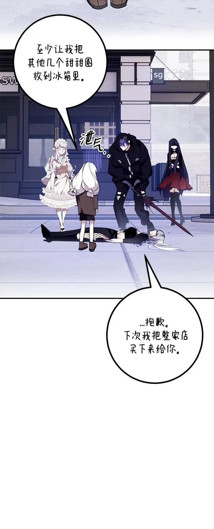 [第145话] 有价值的人（1）2