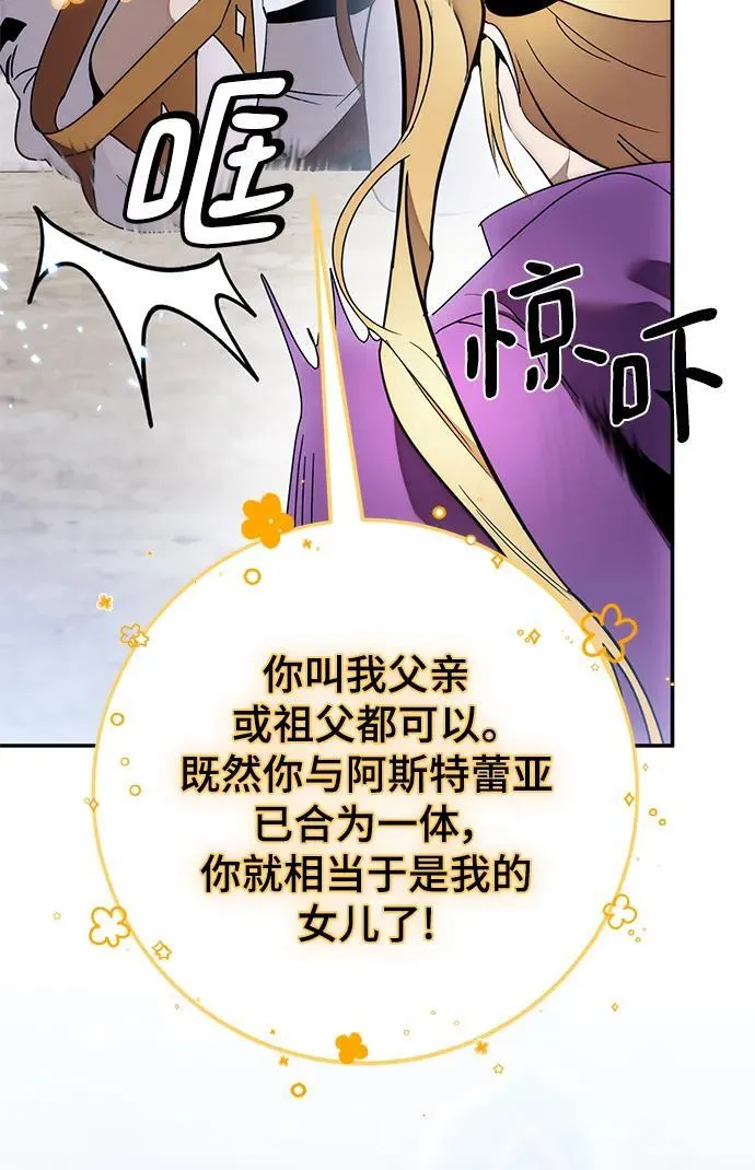 [第129话] 钥匙的一半（1）35
