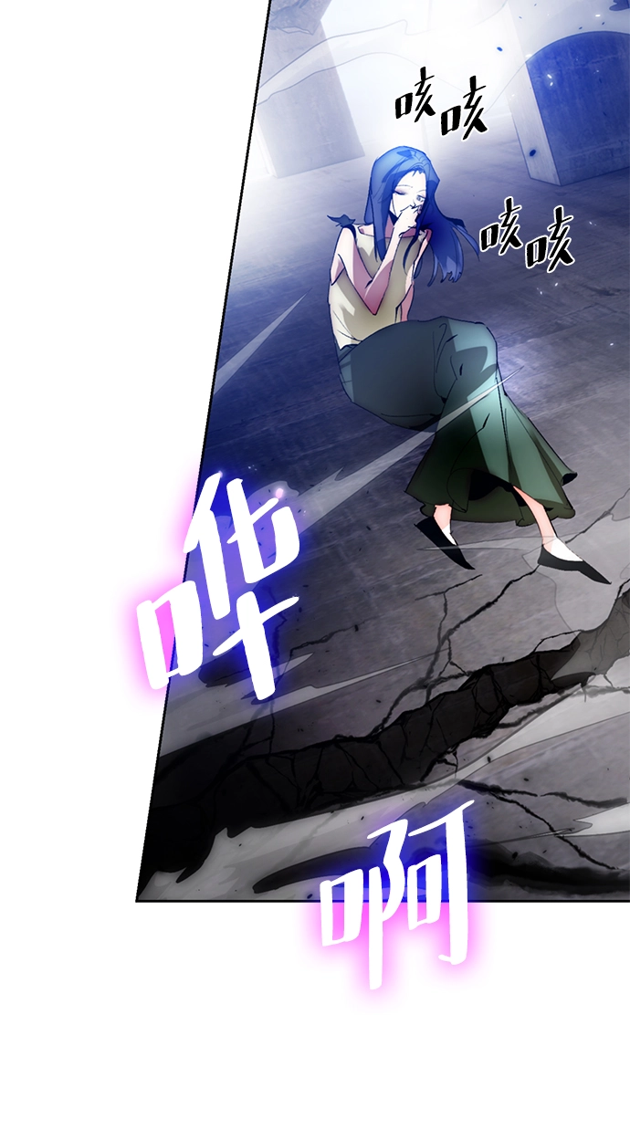 [第97话] 病娇女的爱（3）45