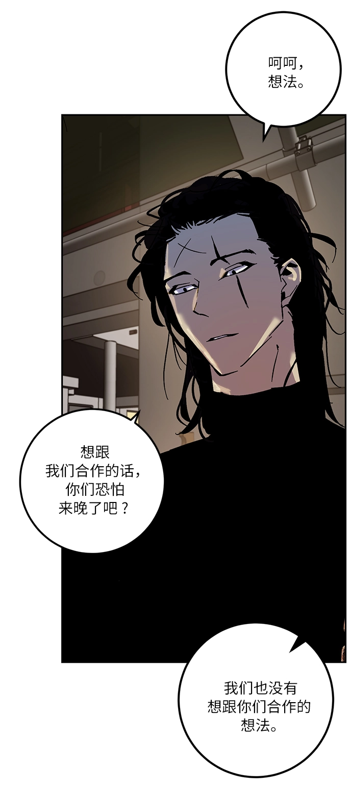 [第16话] 谦让的美德（1）49