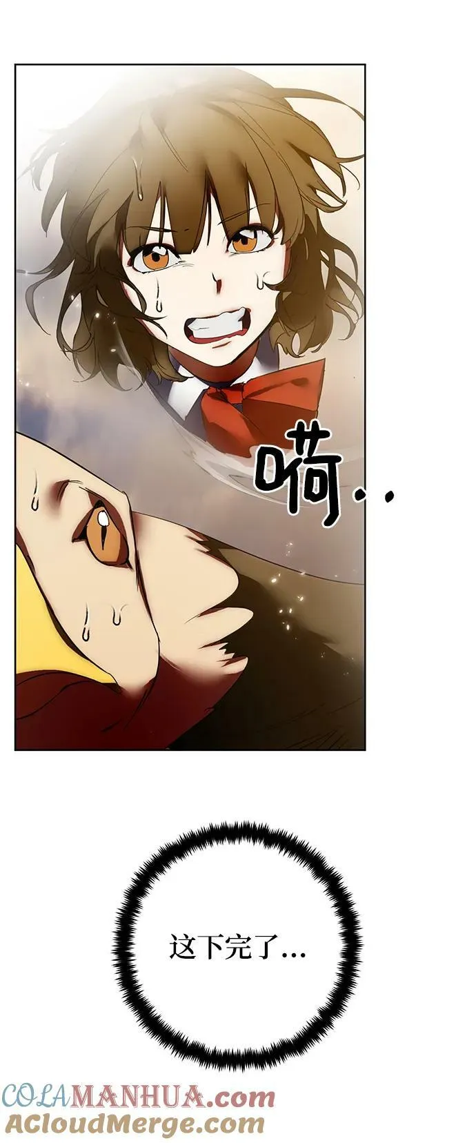 [第119话] 集结（1）21