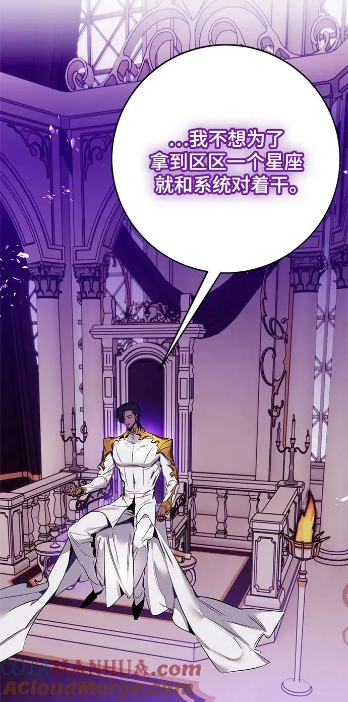 [第126话] 重新开放的准备64