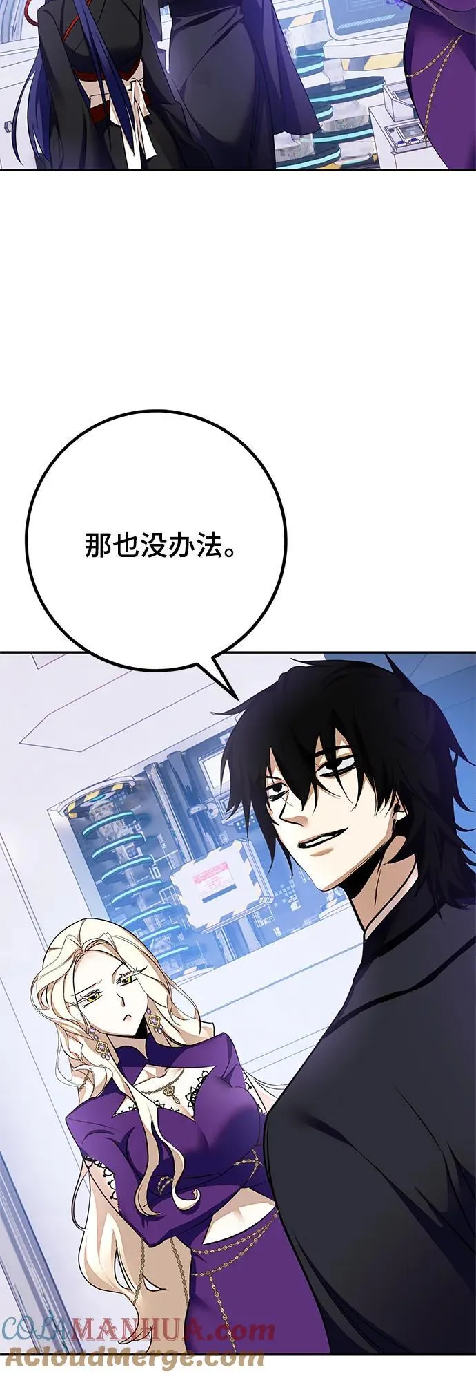 [第141话] 拨开血色的天空（4）66