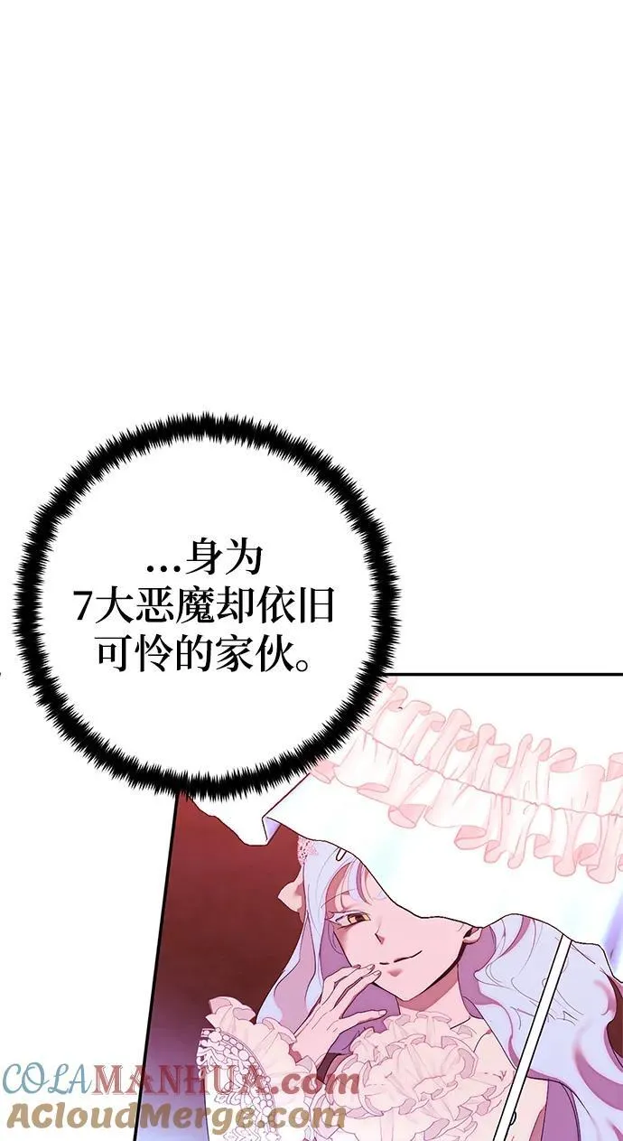 [第130话] 钥匙的一半（2）72