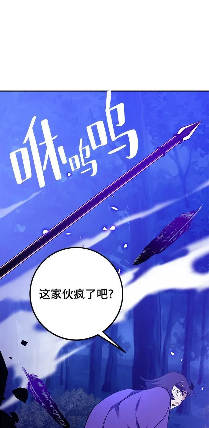[第136话] 修罗（1）14