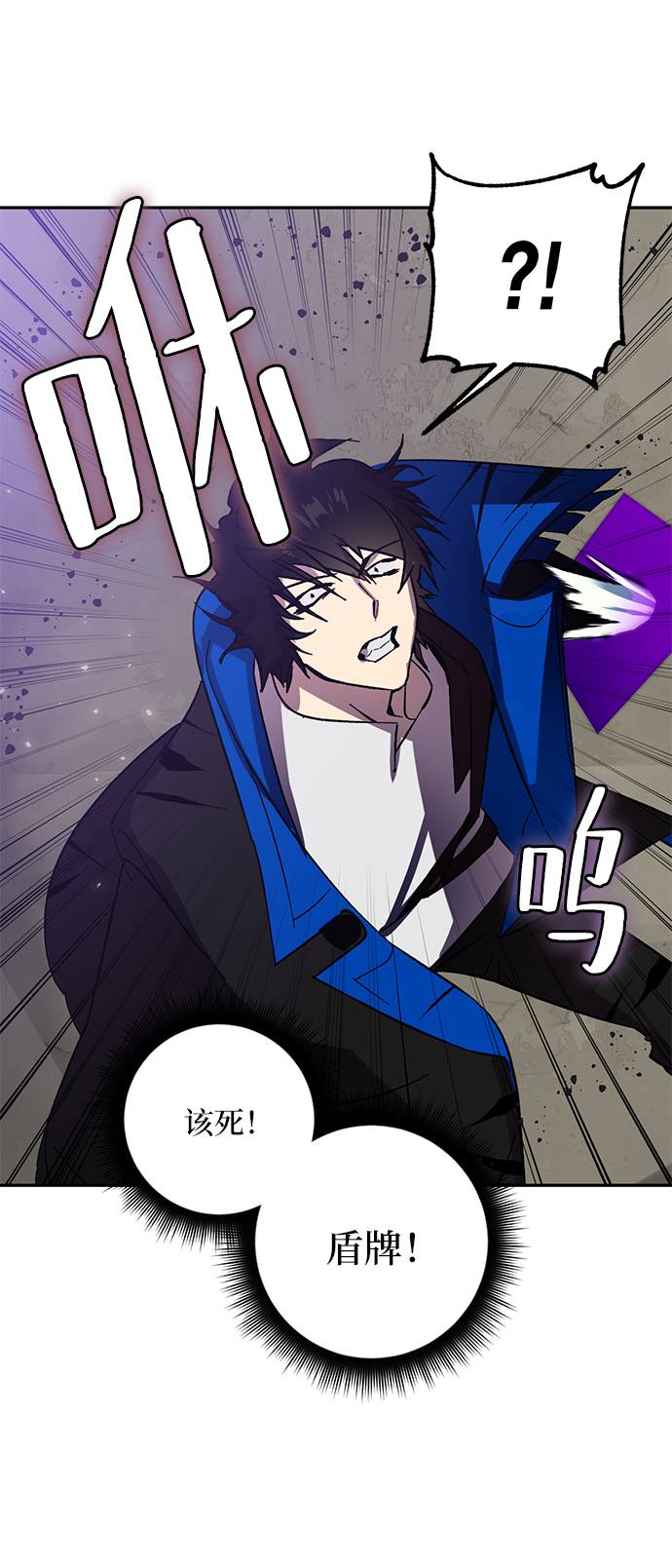 [第37话] 乌鸦座的卡拉斯（3）89