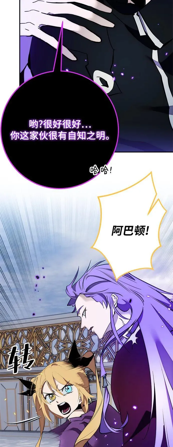 [第129话] 钥匙的一半（1）56