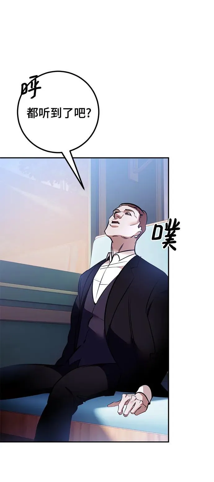 [第143话] 恶魔的请求（1）66
