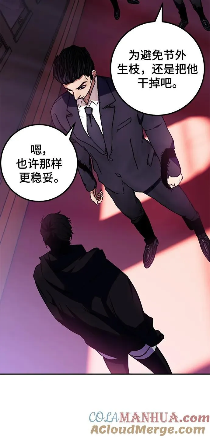 [第143话] 恶魔的请求（1）80