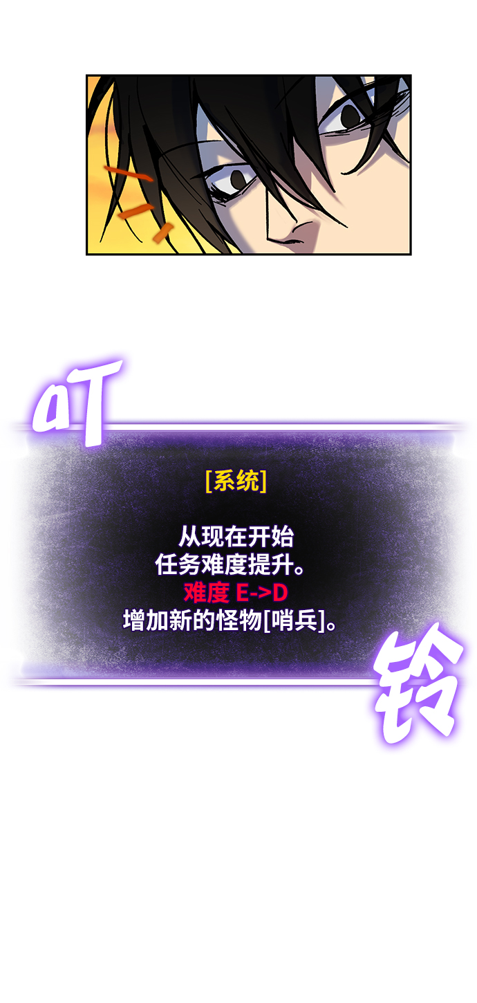 [第8话] 逃离（2）27