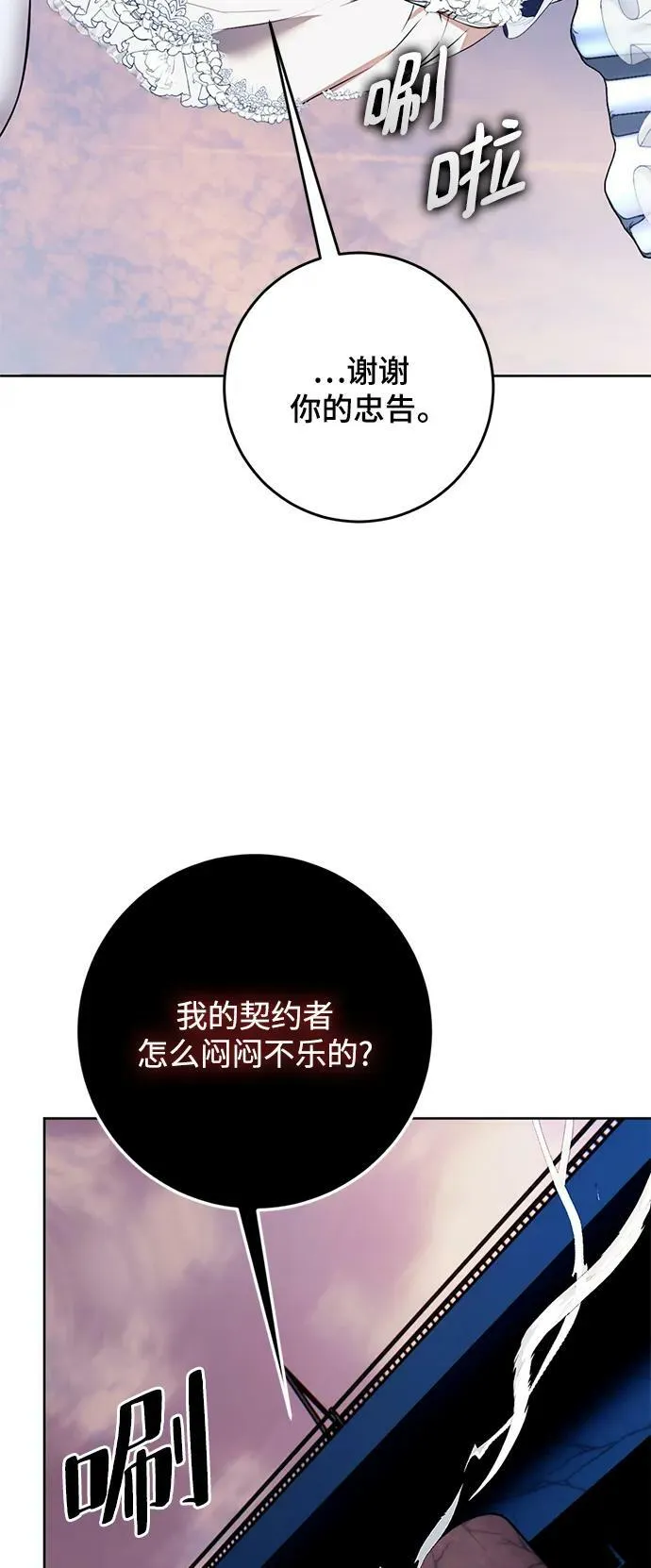 [第125话] 重回正轨的世界（2）13