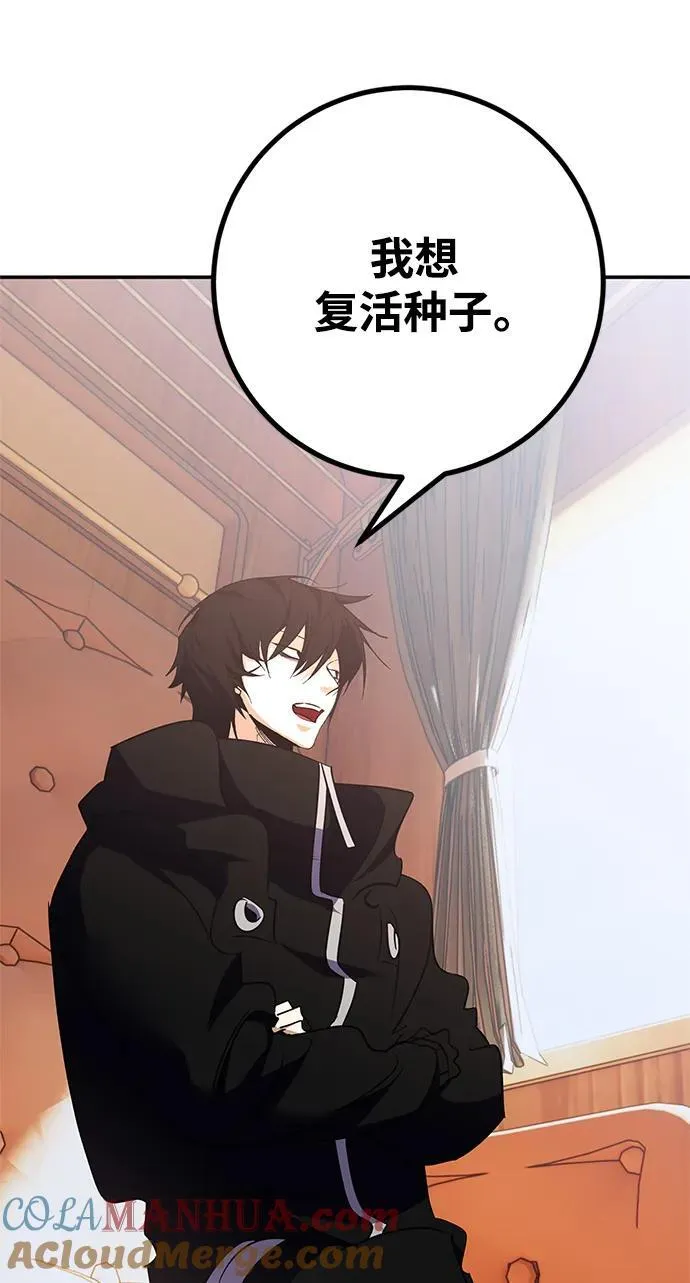 [第144话] 恶魔的请求（2）18