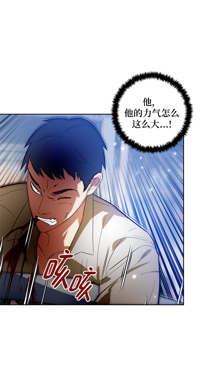 [第103话] 正面突破（1）47