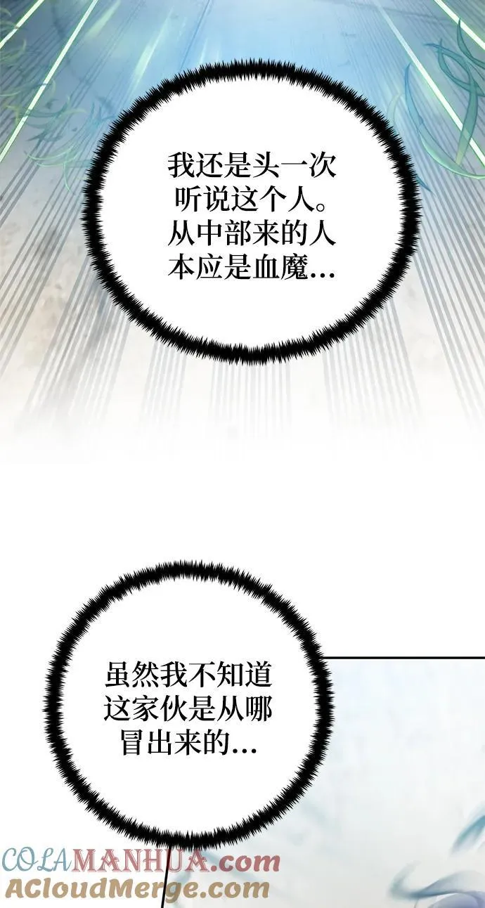 [第134话] 中部6