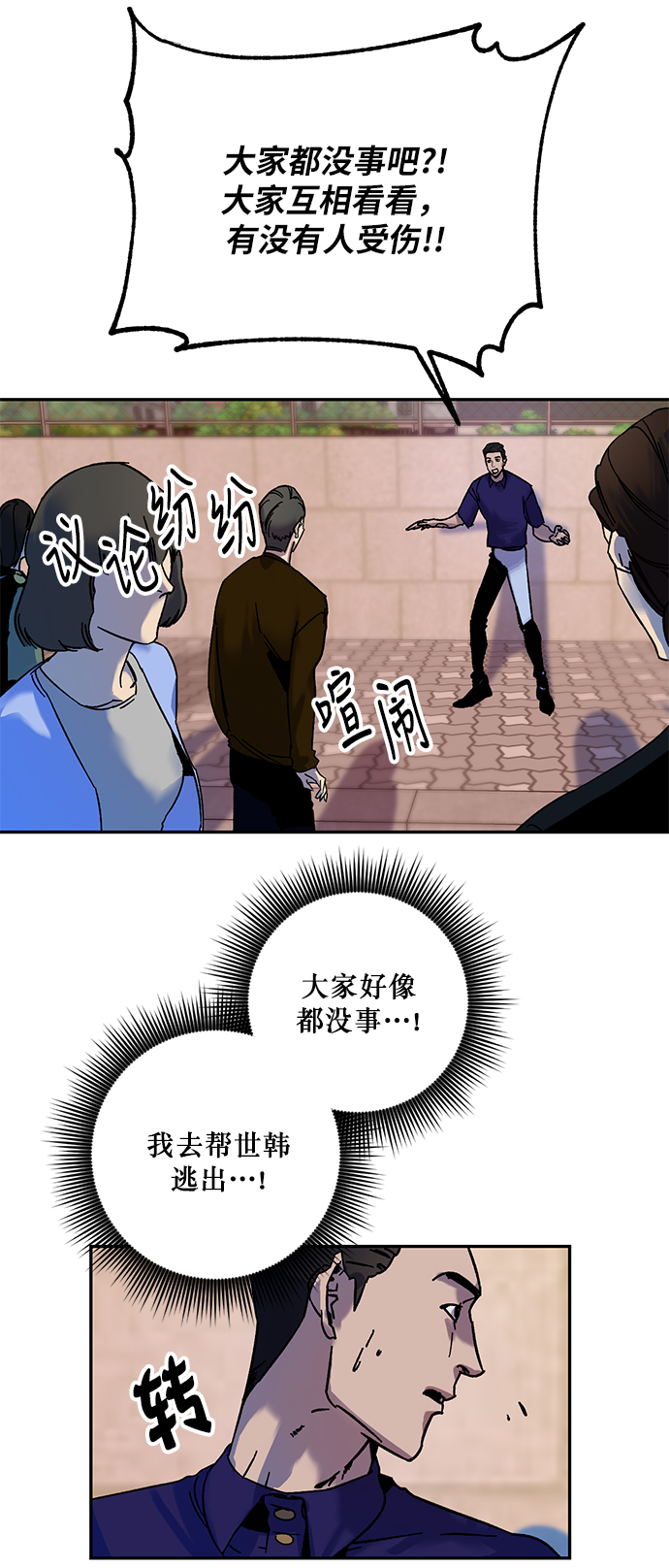 [第9话] 这样也不错32