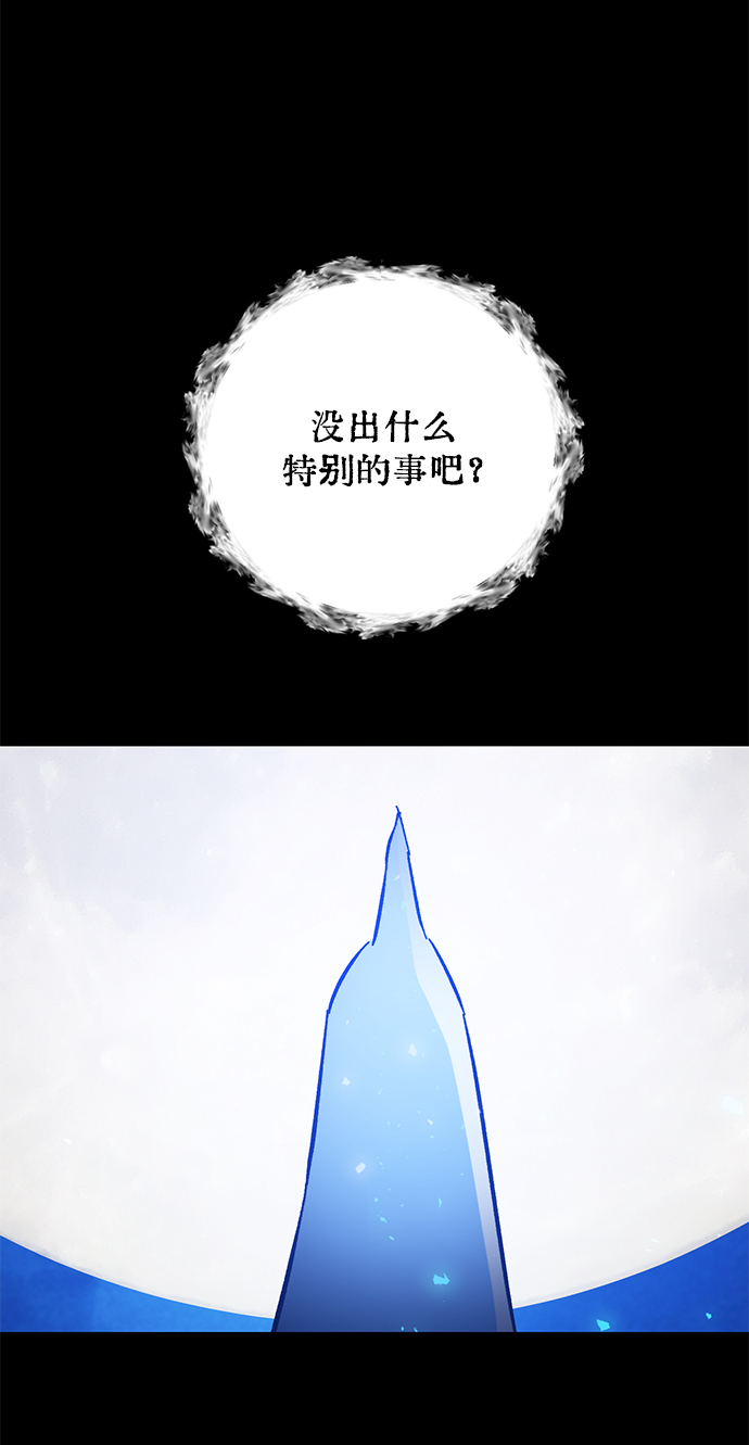 [第29话] 开始的变化（4）81