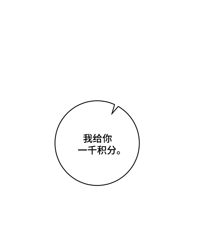 [第94话] 召唤（3）37