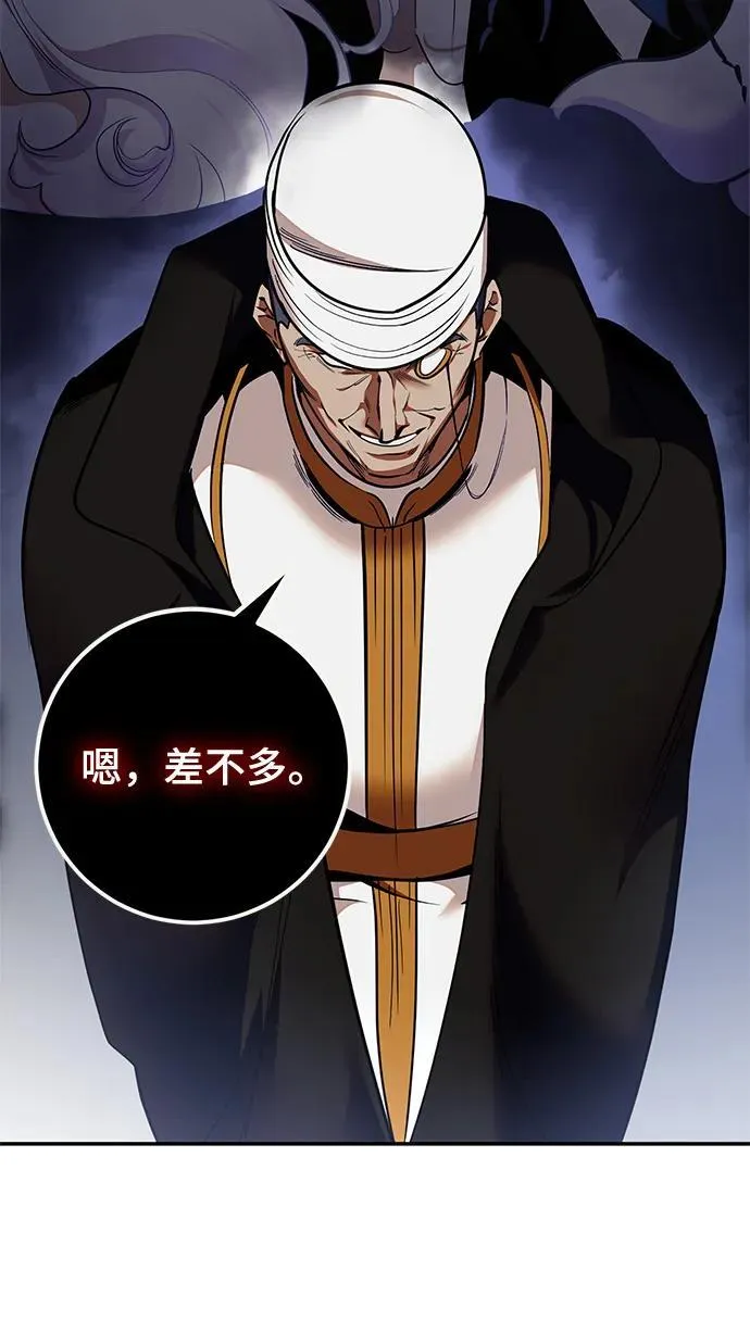 [第147话] 人造神9