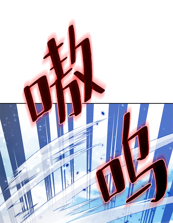 [第86话] 贝希摩斯（3）75