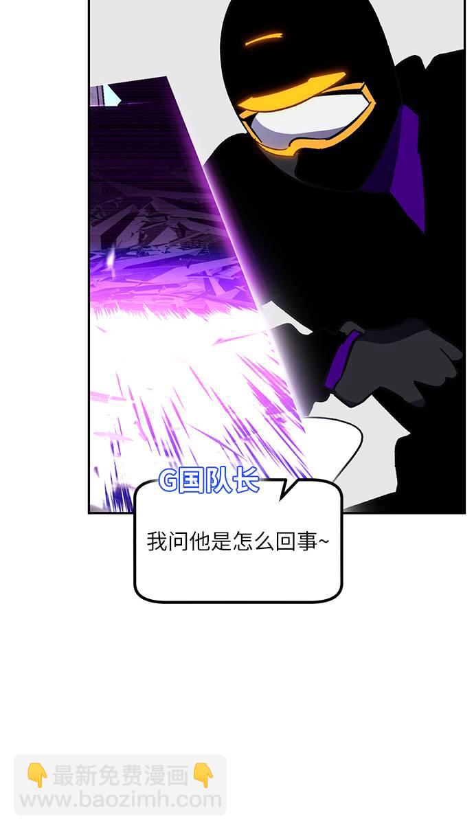 [第35话] 乌鸦座的卡拉斯（1）3