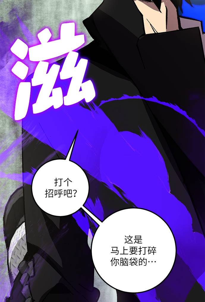 [第34话] 冲击锥27