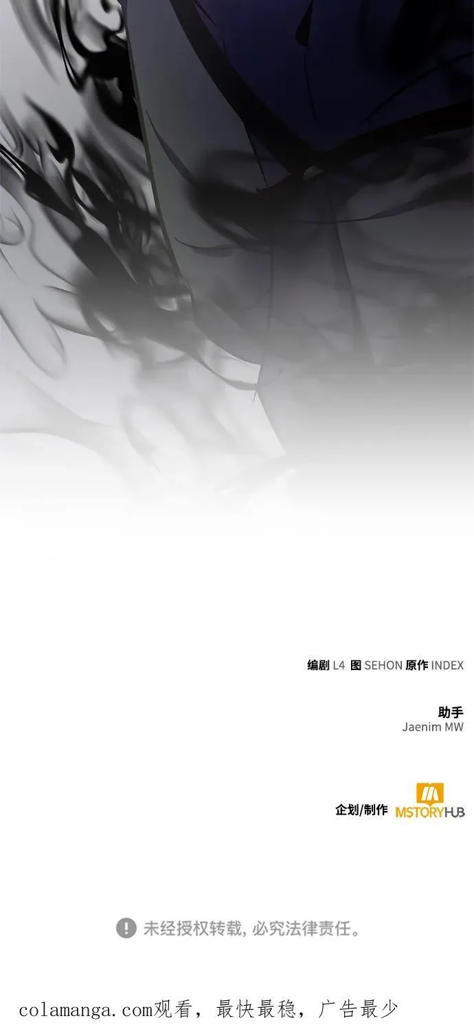 [第152话] 混沌的大地（2）97