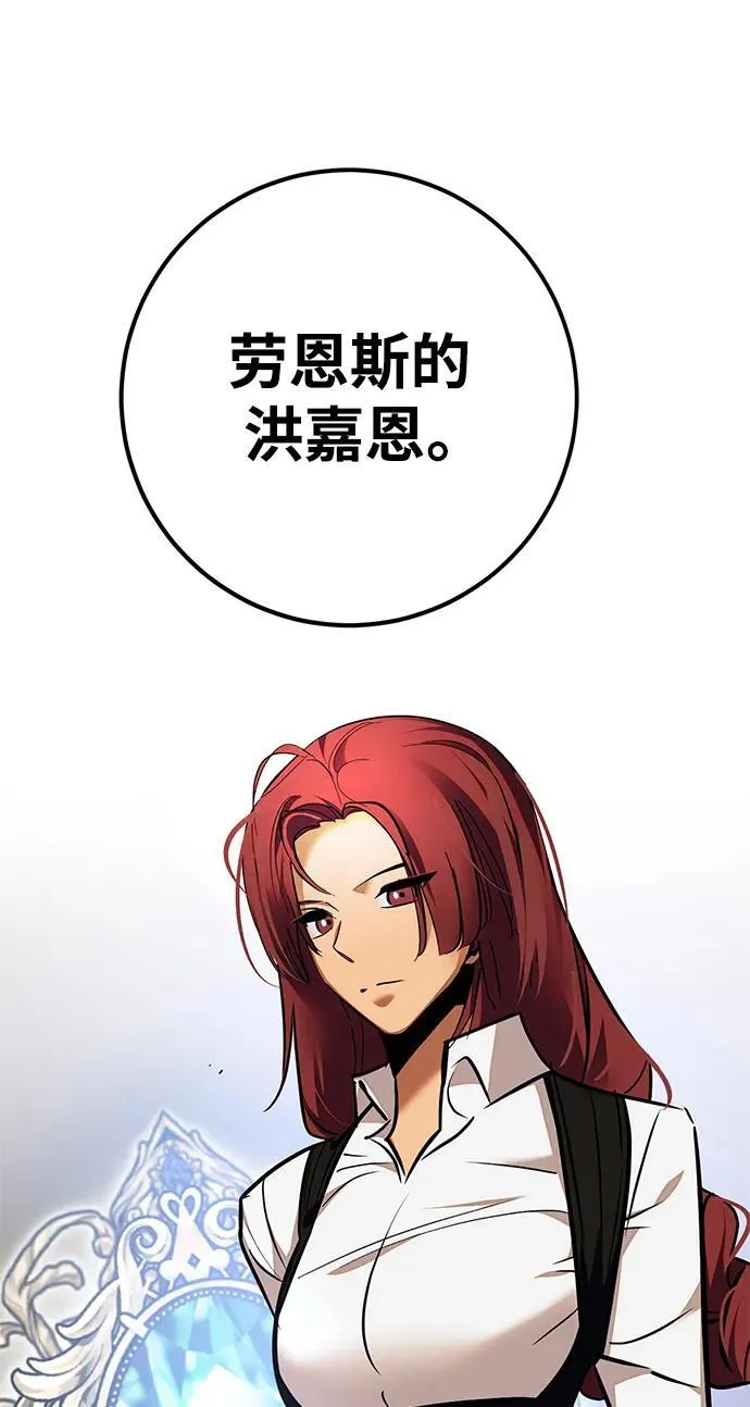 [第153话] 培养神的方法85