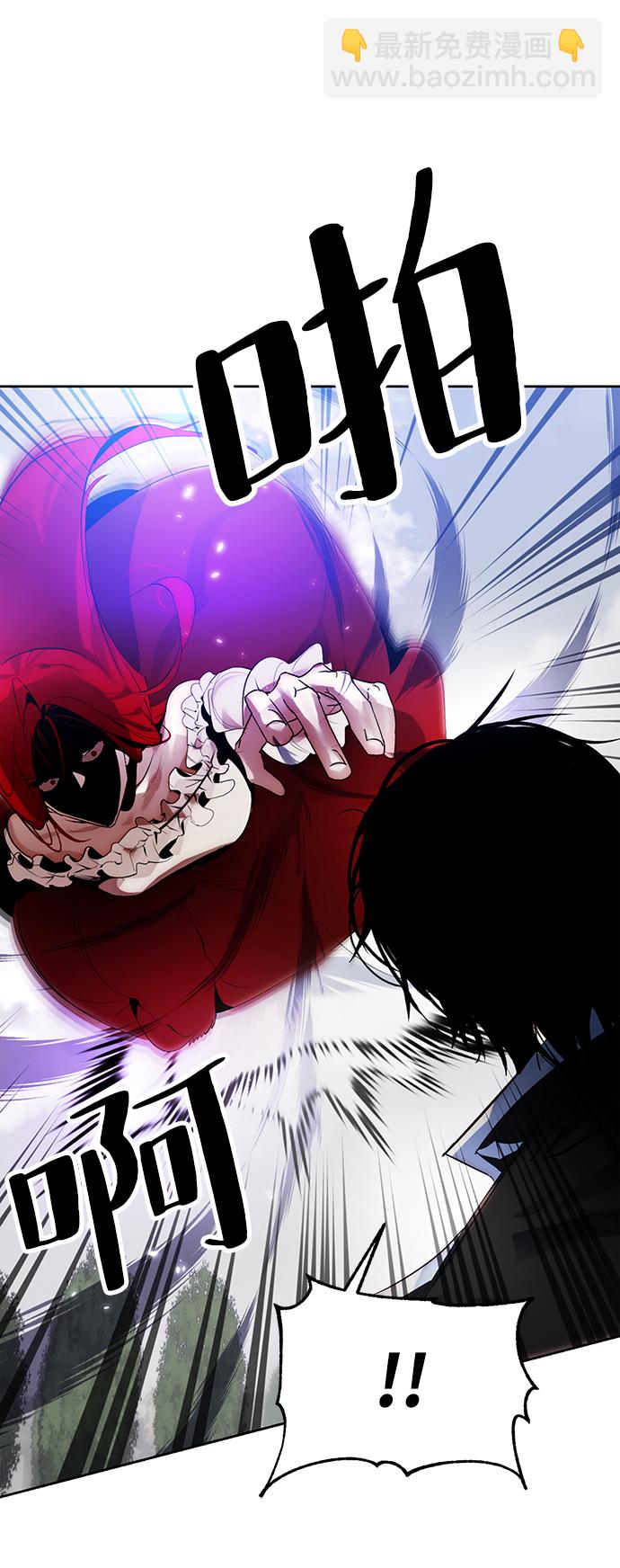 [第109话] 引君入梦（2）47