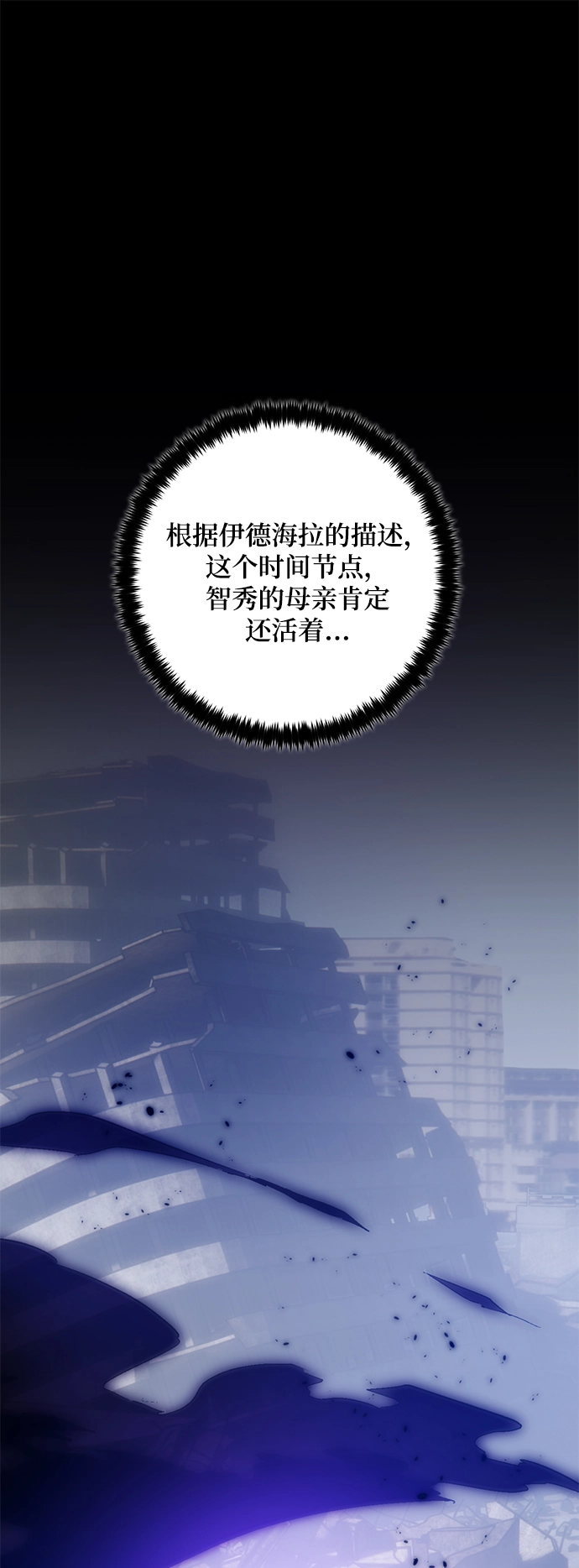 [第93话] 召唤（2）76