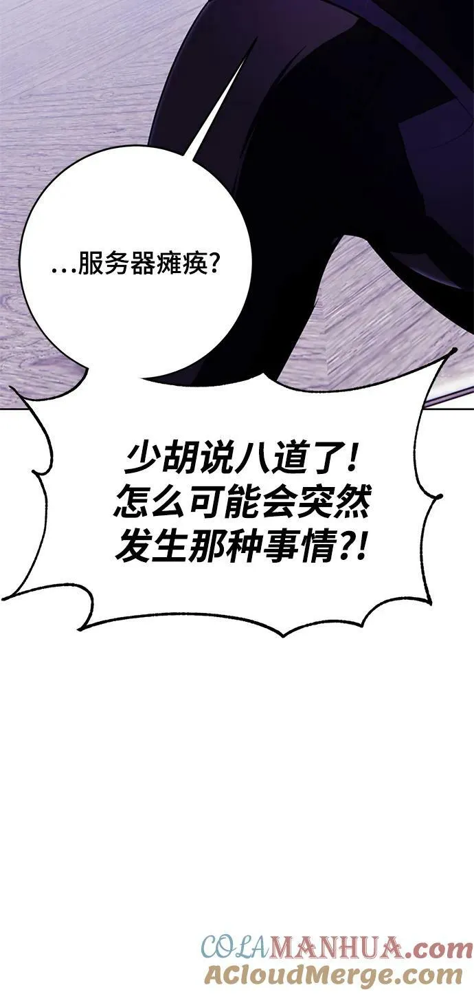 [第122话] 正义的萌芽（2）40