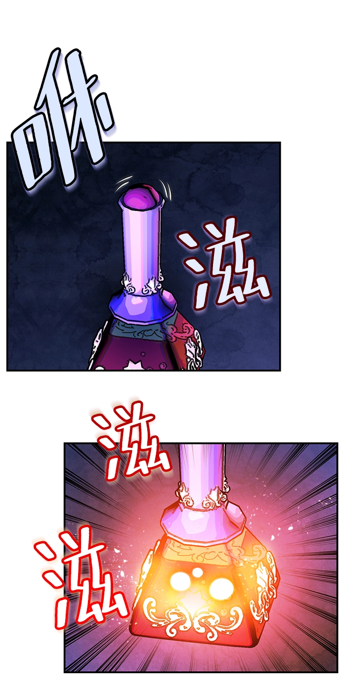 [第68话] 阿加泰（1）36