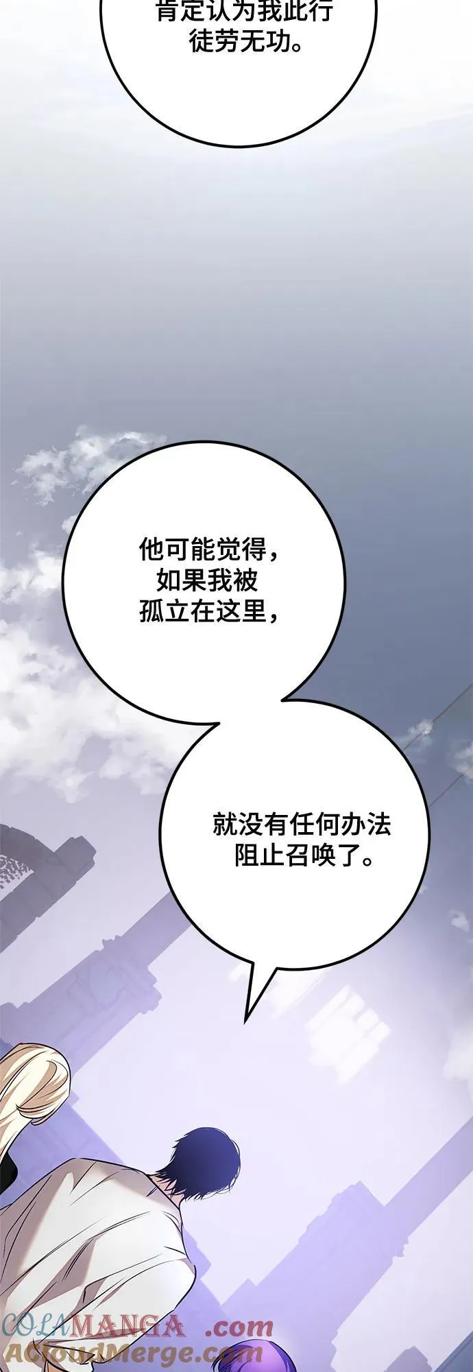 [第160话] 寻找魔道书(2)33
