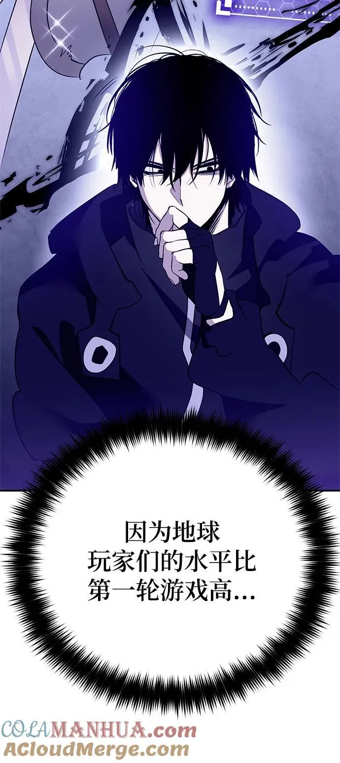 [第133话] 不顺利的跨界任务39