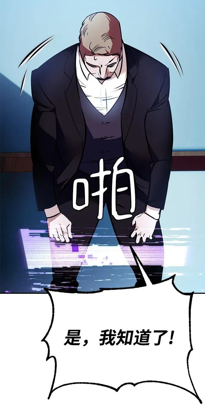 [第143话] 恶魔的请求（1）65