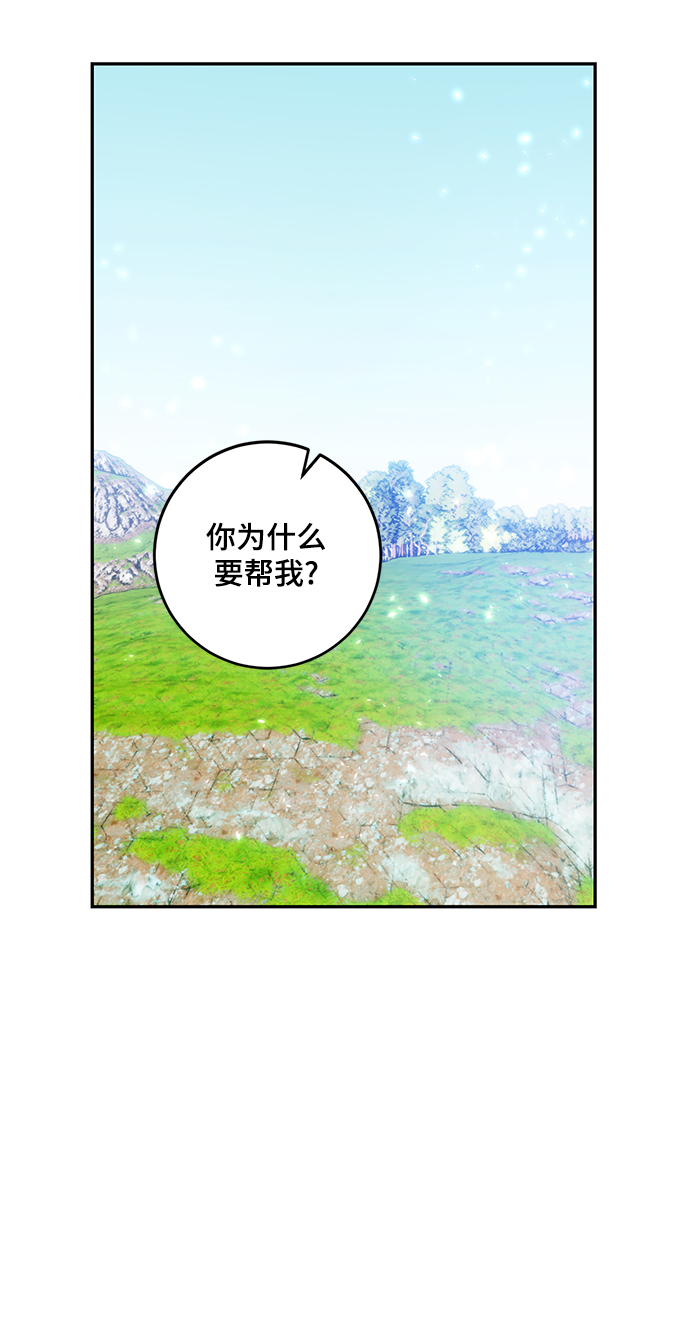 [第83话] 湖底村庄（3）27