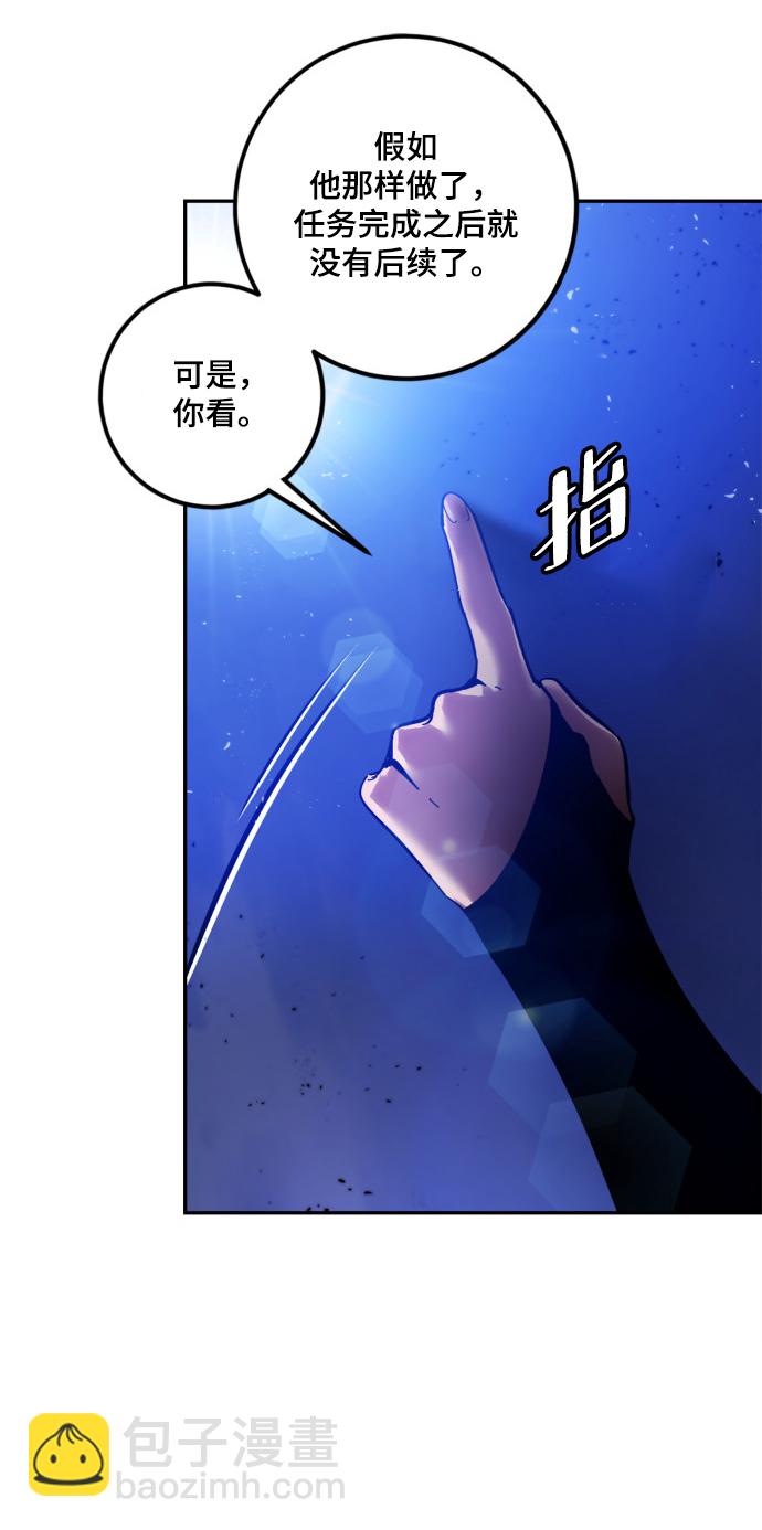 [第73话] 逆行的魔法（3）58