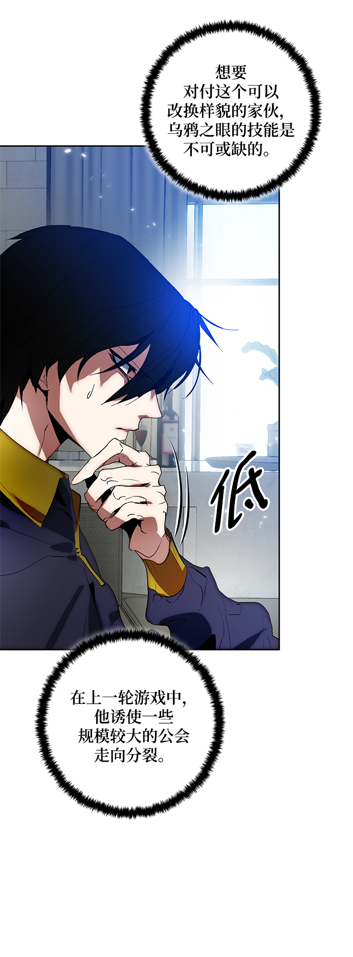 [第102话] 千变（2）15