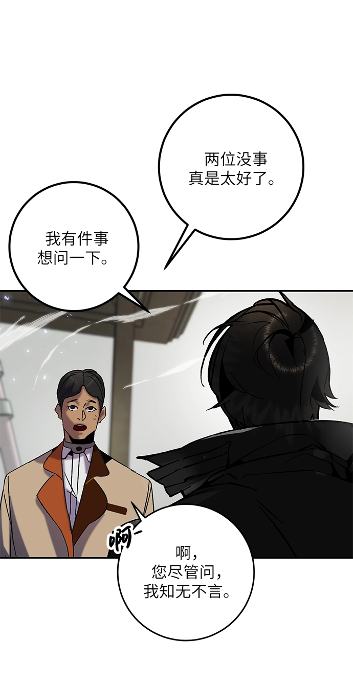 [第27话] 开始的变化（2）64