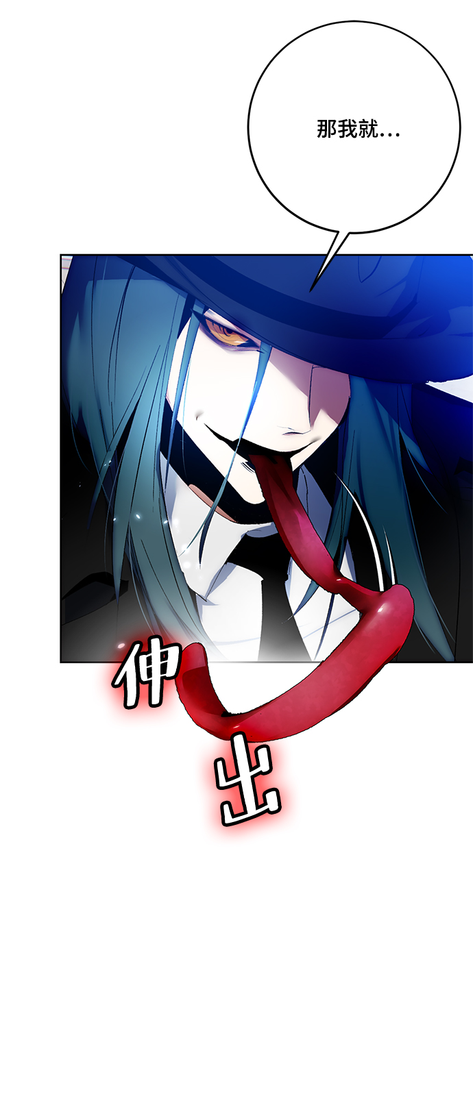 [第101话] 千变（1）85