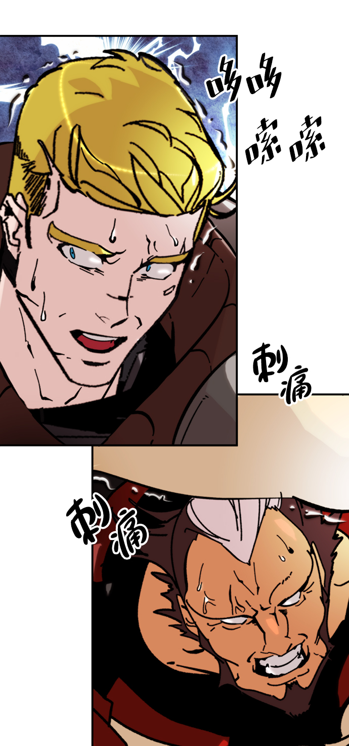[第58话] 英雄的心脏（2）53